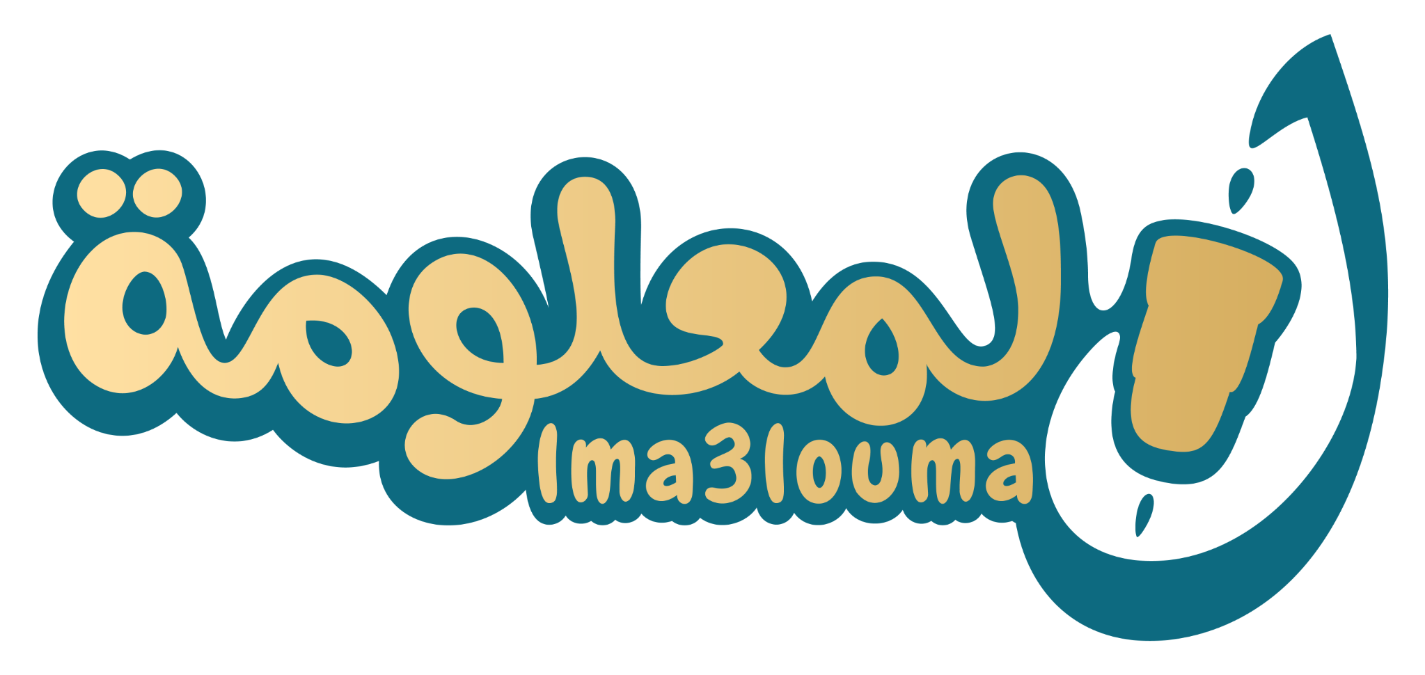 Lma3louma